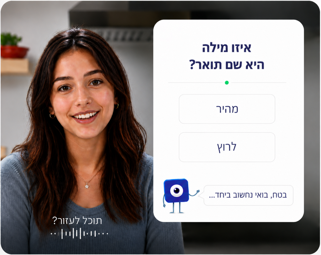 תלמידה לומדת עם לשוני